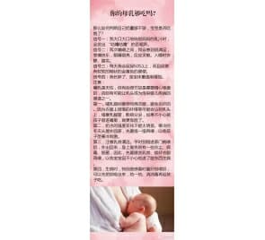 你的母乳夠吃嗎？四大信號教你判斷寶寶是否吃飽了