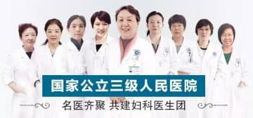 什么是惡性腫瘤？徐州三院婦科專家告訴你！