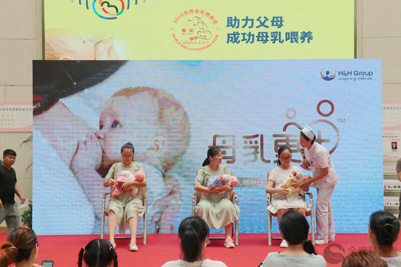 徐州婦幼保健院母乳喂養(yǎng)周：助力父母，成功母乳喂養(yǎng)