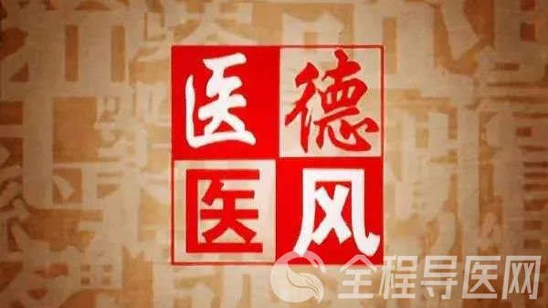 拒收紅包暖人心 恪守醫(yī)德樹新風(fēng)——北京地壇醫(yī)院徐州醫(yī)院感染科醫(yī)生唐建琴